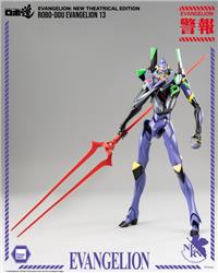 Evangelion: New Theatrical Edition - ROBO-DOU Evangelion 13