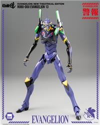 Evangelion: New Theatrical Edition - ROBO-DOU Evangelion 13