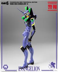 Evangelion: New Theatrical Edition - ROBO-DOU Evangelion 13