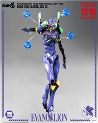 Evangelion: New Theatrical Edition - ROBO-DOU Evangelion 13