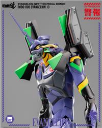 Evangelion: New Theatrical Edition - ROBO-DOU Evangelion 13