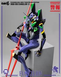 Evangelion: New Theatrical Edition - ROBO-DOU Evangelion 13