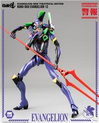 Evangelion: New Theatrical Edition - ROBO-DOU Evangelion 13
