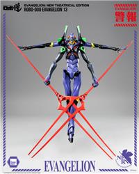 Evangelion: New Theatrical Edition - ROBO-DOU Evangelion 13