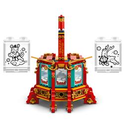 LEGO Le festival traditionnel chinois La lanterne tournante Ensemble d