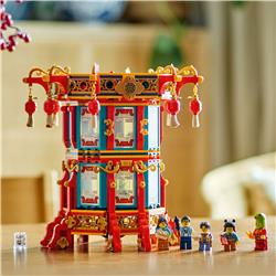 LEGO Le festival traditionnel chinois La lanterne tournante Ensemble d