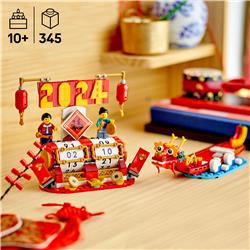 LEGO Calendrier des Fêtes Cadeau saisonnier 40678