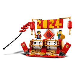 LEGO Calendrier des Fêtes Cadeau saisonnier 40678