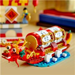 LEGO Calendrier des Fêtes Cadeau saisonnier 40678
