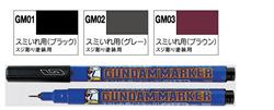 Mr Hobby Gundam Marker Gray (Fine)