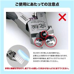 GodHand Lightning Nipper 5.5 GH-LTN-120 For Plastic Models
