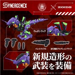 TAKARA TOMY Zoids Xeno Rex Test Type-01 Evangelion Unit 01