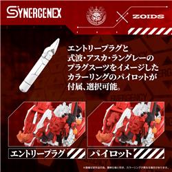 TAKARA TOMY Zoids Xeno Rex Test Type-01 Evangelion Unit 02