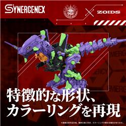TAKARA TOMY Zoids Xeno Rex Test Type-01 Evangelion Unit 01