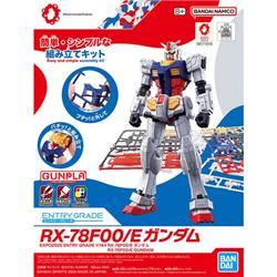 Bandai ENTRY GRADE 1/144 RX-78F00/E Gundam Model Kit
