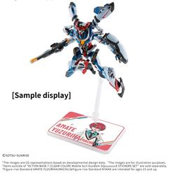 BANDAI Hobby Action Base GQuuuuuuX STICKERS SET