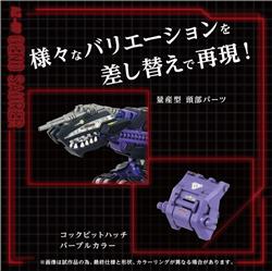 TAKARA TOMY ZOIDS 1/72 AZ-09 Geno Saurer Model Kit GN092