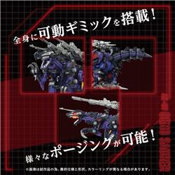 TAKARA TOMY ZOIDS 1/72 AZ-09 Geno Saurer Model Kit GN092