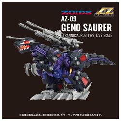 TAKARA TOMY ZOIDS 1/72 AZ-09 Geno Saurer Model Kit GN092