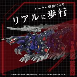 TAKARA TOMY ZOIDS 1/72 AZ-09 Geno Saurer Model Kit GN092