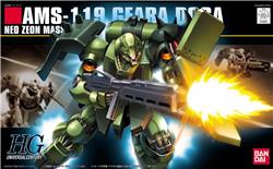 BANDAI HOBBY HG HGUC 1/144 #91 Geara Doga