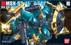 BANDAI HOBBY HG HGUC 1/144 #83 Jagd Doga (Gyunei)