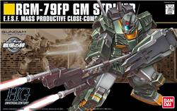 BANDAI HOBBY HG HGUC 1/144 #72 GM Striker