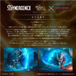 TAKARA TOMY ZOIDS x Monster Hunter Knuckle Kong Rajang