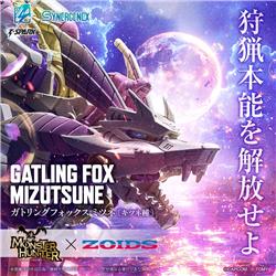 TAKARA TOMY ZOIDS x Monster Hunter Gatling Fox Mizutsune