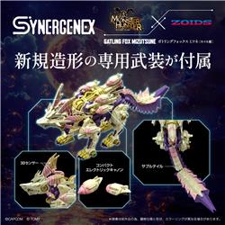TAKARA TOMY ZOIDS x Monster Hunter Gatling Fox Mizutsune
