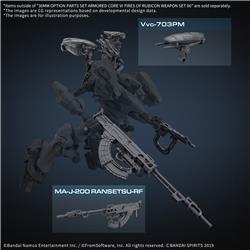 30MM OPTION PARTS SET ARMORED CORE Ⅵ FIRES OF RUBICON