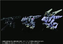 TAKARA TOMY ZOIDS AMZ-01 Berserk Führer