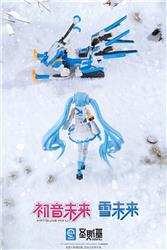 Eastern Model SHENGGE SOSKILL X Hatsune Miku Snow Miku Plastic Model K
