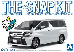 Aoshima 1/32 Snap Kit #04-A Toyota VELLFIRE White