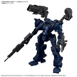 30MM ARMORED CORE ARQUEBUS CORPORATION VP-40S LOCKSMITH
