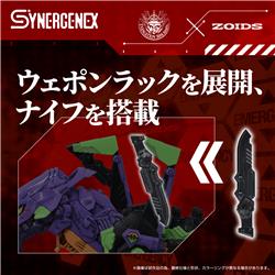 TAKARA TOMY Zoids Xeno Rex Test Type-01 Evangelion Unit 01