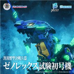 TAKARA TOMY Zoids Xeno Rex Test Type-01 Evangelion Unit 01