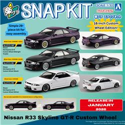 Aoshima 1/32 SNAP KIT Nissan R33 Skyline GT-R Custom Wheel (Black)