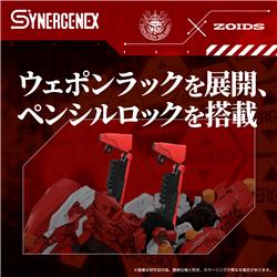 TAKARA TOMY Zoids Xeno Rex Test Type-01 Evangelion Unit 02