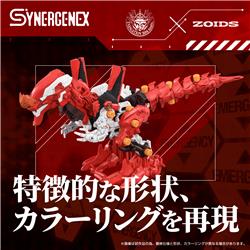 TAKARA TOMY Zoids Xeno Rex Test Type-01 Evangelion Unit 02