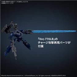 30MM ARMORED CORE ARQUEBUS CORPORATION VP-40S LOCKSMITH