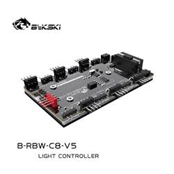 Bykski B-RBW-C8-V5