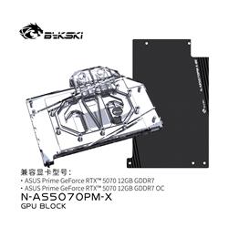 Bykski Full Coverage GPU Water Block and Backplate For ASUS RTX 5070
