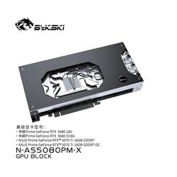 Bykski Armored End Port GPU Waterblock with Backplate For  PRIME 5080