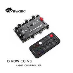 Bykski B-RBW-C8-V5