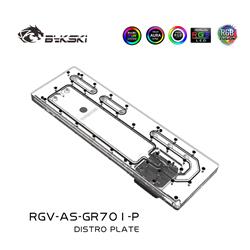 Bykski RGV-AS-GR701-P Diversion plate