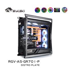 Bykski RGV-AS-GR701-P Diversion plate