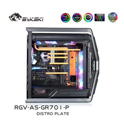 Bykski RGV-AS-GR701-P Diversion plate