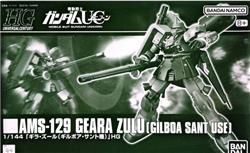 P-BANDAI HG 1/144 GEARA ZULU (GILBOA SANT USE)