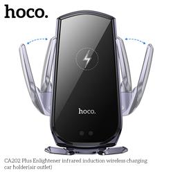 HOCO Enlightener Infrared Induction Wireless Charging Car Holder